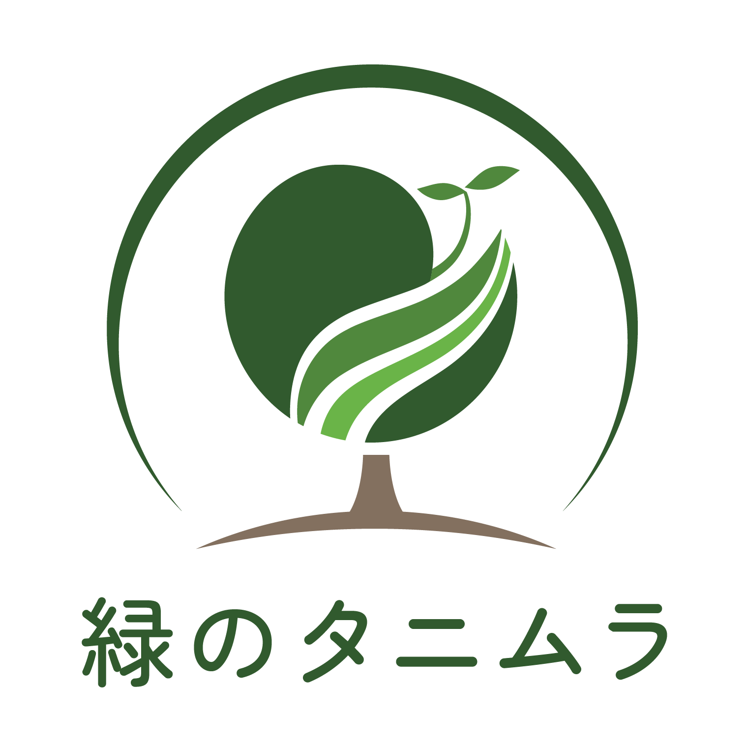 ロゴ | 緑のタニムラ